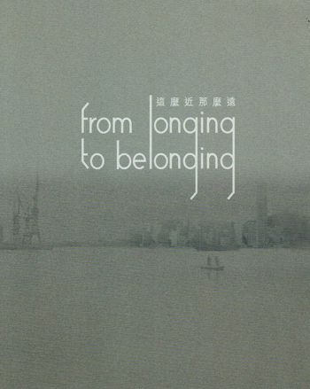 From longing to belonging